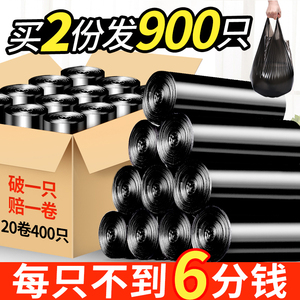 靓涤垃圾袋家用加厚黑色手提式一次性批发背心式拉圾塑料袋中大号