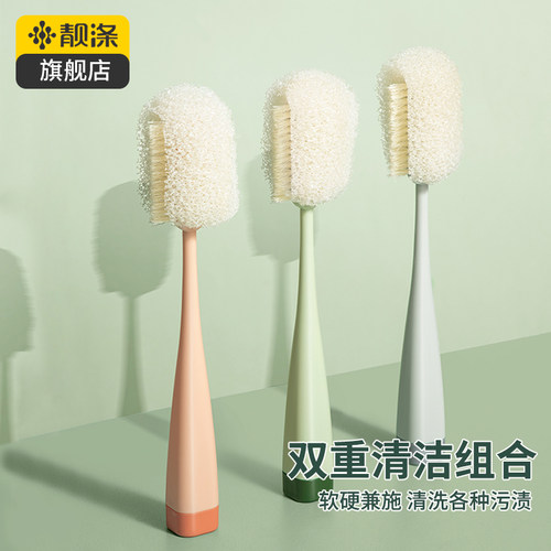 洗杯子刷子神器洗奶瓶清洁去污缝隙水杯刷专用长柄家用杯刷海绵刷