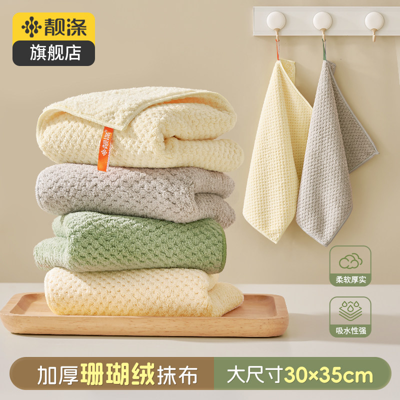 抹布厨房专用吸水不易掉毛家用家务加厚洗碗布擦桌清洁布不易沾油
