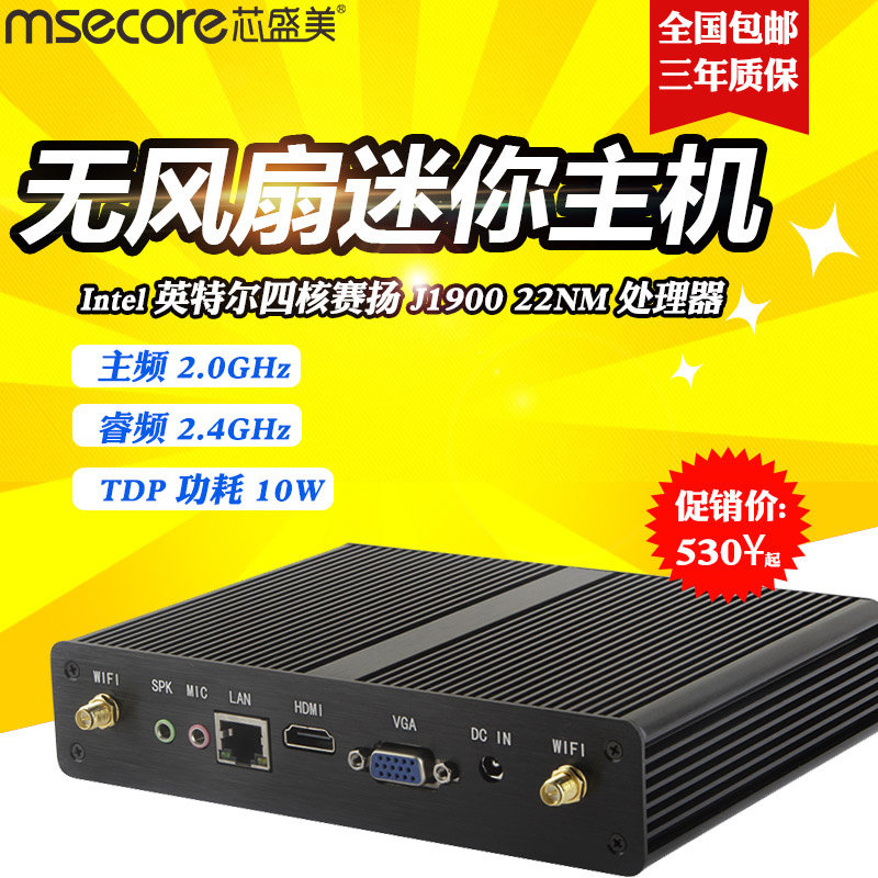 Core beautiful J1900 Mini computer host mini Office living room HTPC Industrial small-scale miniature household Portablein the  DIY Computer ,  DIY Compatibles  category - from Buy2taobao.com to provide professional Taobao agent buy service