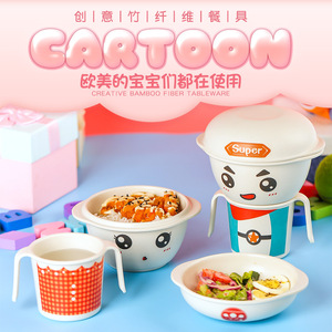 创意竹纤维儿童餐具套装卡通人物餐具三件套 碗盘碟赠送勺叉