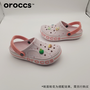 Oroccs洞洞鞋贝雅耐磨透气户外休闲印花泡泡凉拖鞋防滑轻便凉拖鞋