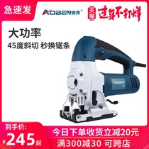 Auburn curve saw multifunctional electric saw Mini wood cutting machine small hand-held carpenter's household electric tool