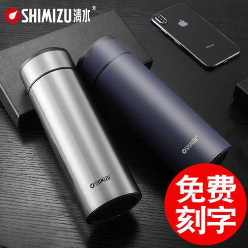车载保温杯不锈钢清水刻字