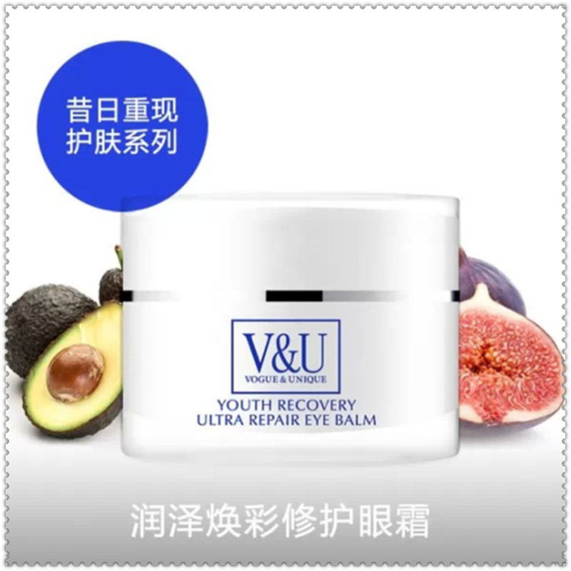 膜法传奇重现润泽焕彩修护眼霜