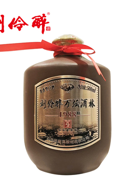 【官方旗舰】刘伶醉万坛酒林1988浓香型54度固态发酵纯粮食白酒