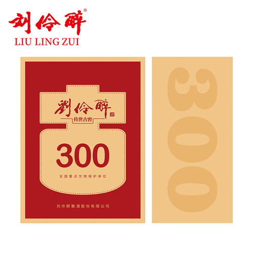 刘伶醉500ml单瓶纯粮浓香型白酒