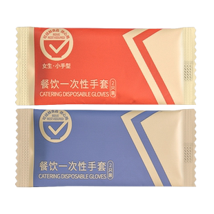 瑞美超超厚一次性手套小包装独立包装加厚塑料透明食品餐饮级外卖