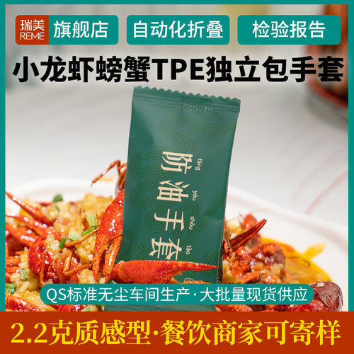 独立包装可定制TPE一次性手套