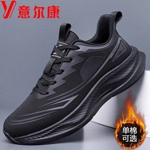 秋冬季 加绒棉鞋 爆款 意尔康运动鞋 休闲皮面老爹鞋 2025新款 男士 男鞋
