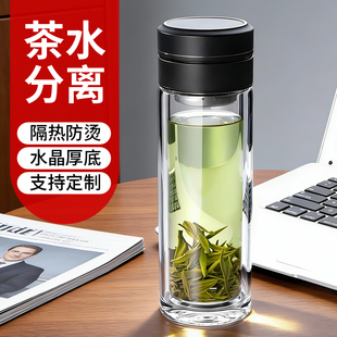 2026新款水杯高端商务定制泡茶杯车载男士茶水分离玻璃杯便携定制