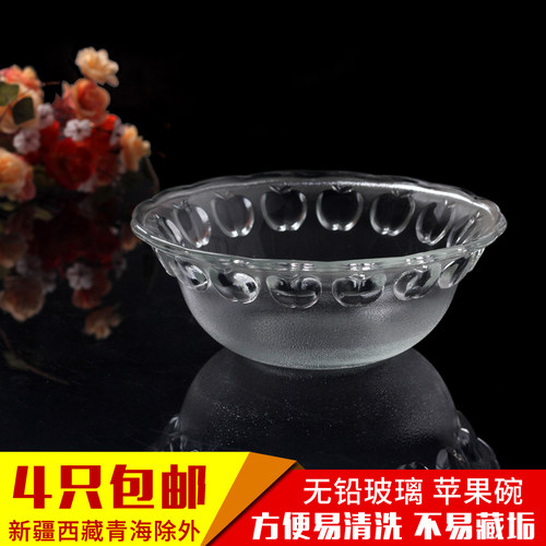 透明玻璃碗水果沙拉碗吃饭料理碗