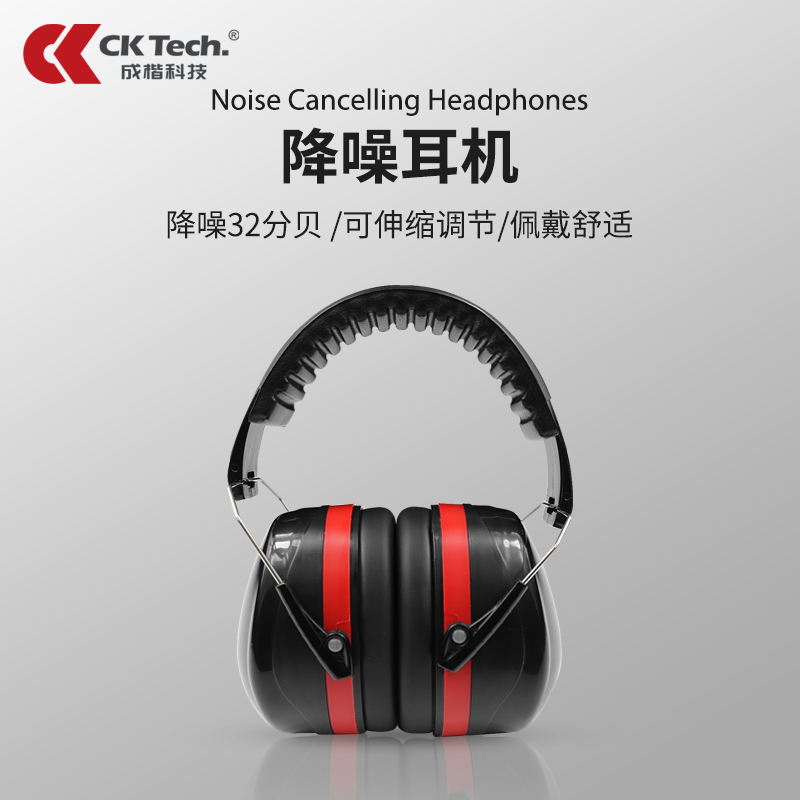 隔音耳罩抗噪降噪音工业工厂射击工作舒适学习睡眠用耳机防吵学习