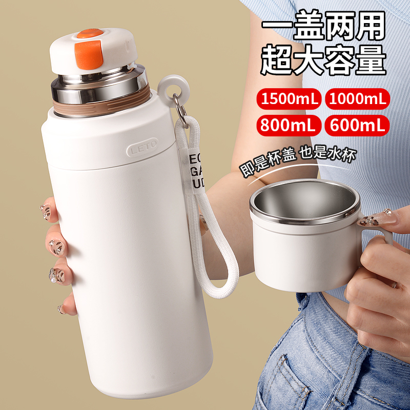 wsd不锈钢大容量保温杯焖茶壶