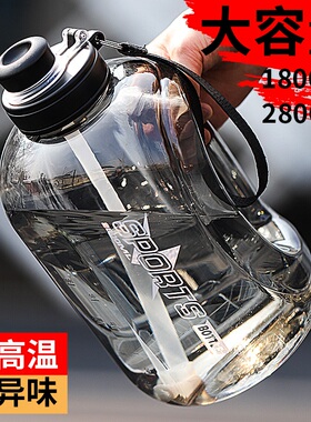 水壶超大容量男款杯子耐高温顿顿桶水杯户外吸管运动健身吨桶吨