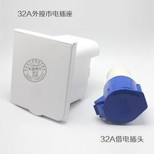 旅居拖挂房车改装配件房车专用外接1