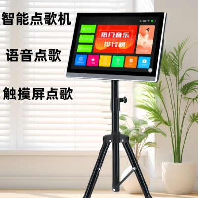 语音双系统2024新款点歌机家庭KTV触摸屏室外室内卡拉OK点歌触屏