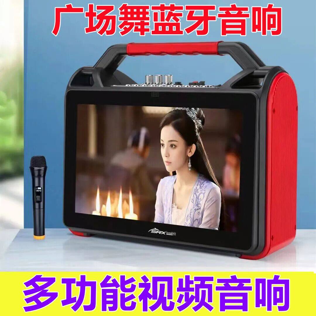 广场跳舞机音响带显示屏超大屏幕大音量音箱携带方便无线蓝牙户外