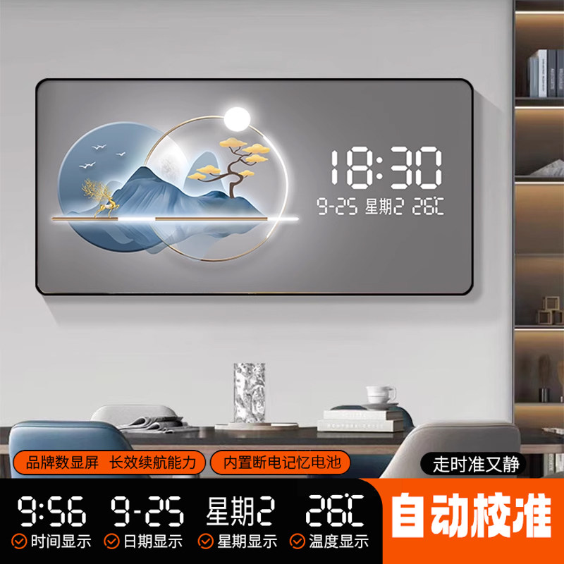 电子钟表装饰画挂墙万年历感应轻奢挂画客厅餐厅数显电子高档挂钟