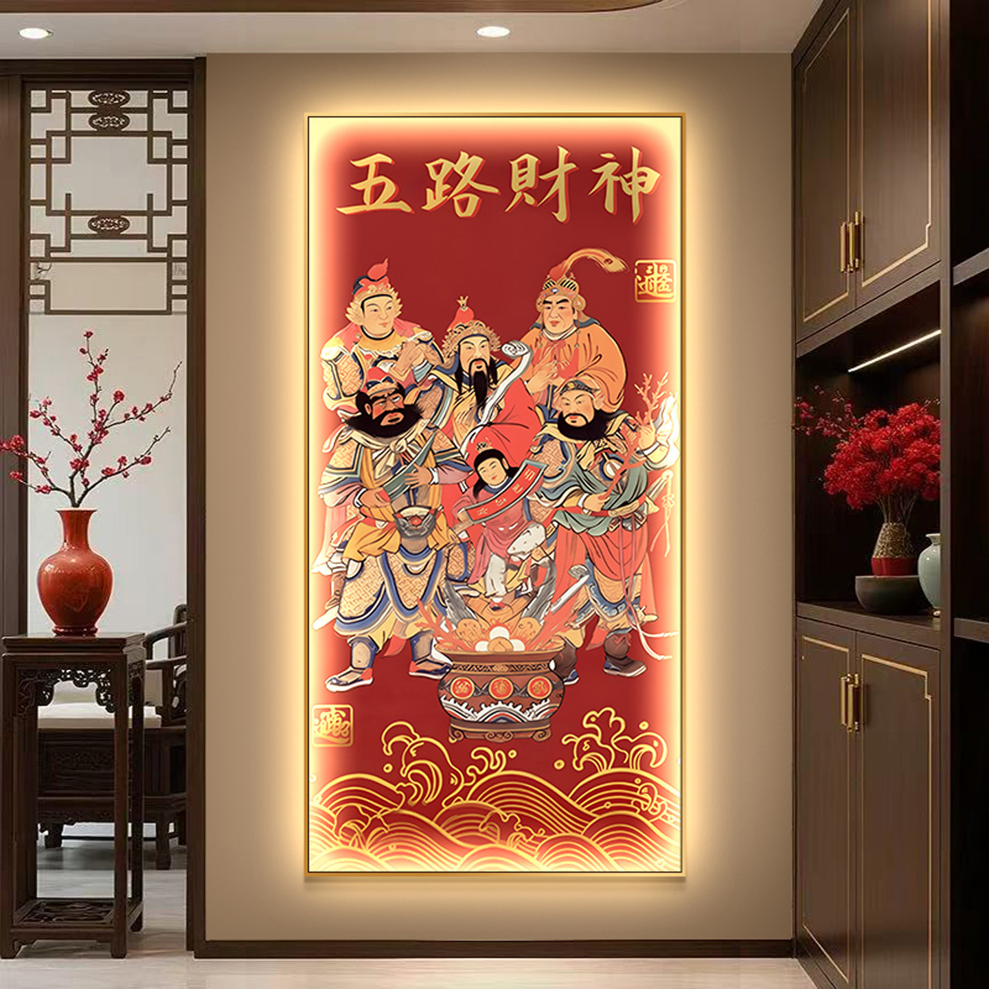 五路财神入户玄关装饰画中式传统国画招财走廊过道挂画寓意好壁画