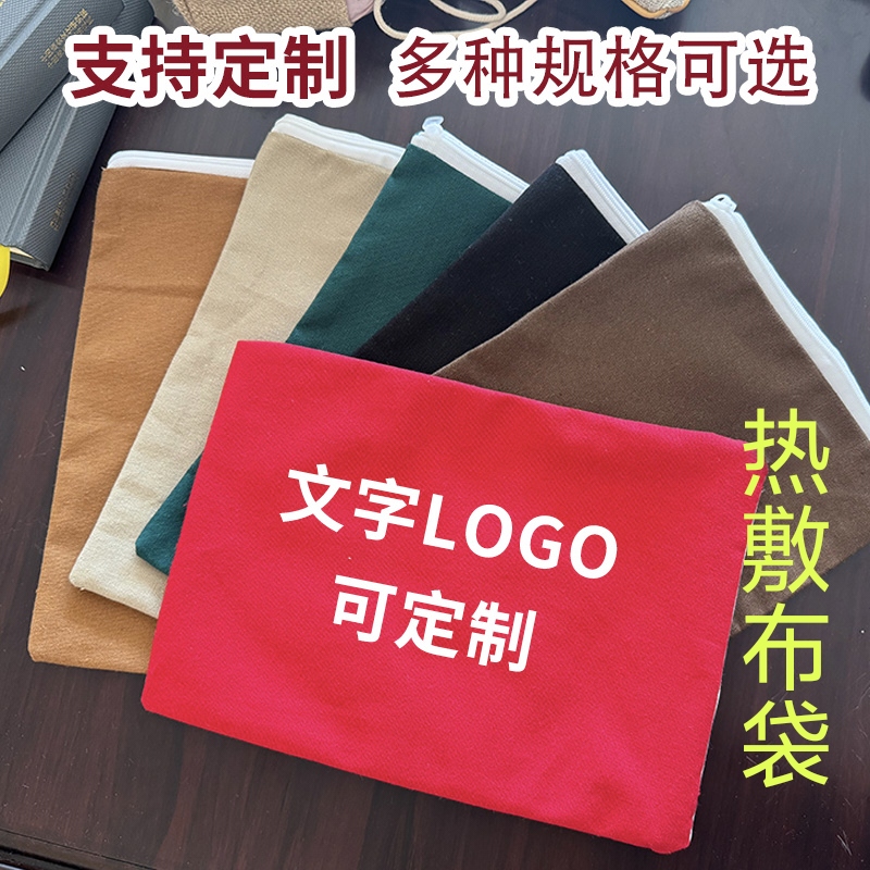 粗盐纯棉帆布热敷包盐袋热敷袋药敷袋热敷专用布袋微波炉空袋定制