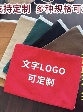 粗盐纯棉帆布热敷包盐袋热敷袋药敷袋热敷专用布袋微波炉空袋定制