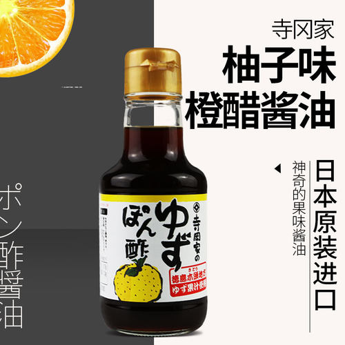 日本原装进口纪伊酱油