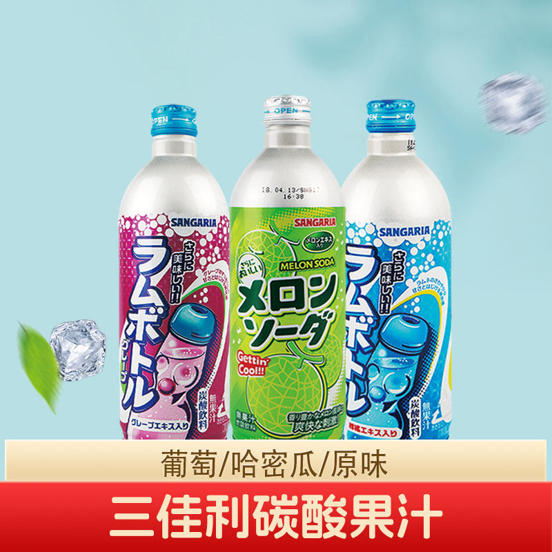 3ƿװ�ձ����ڲ�����ˮ̼������������������֭��ˮ���ϻ�Ͽ�ζ