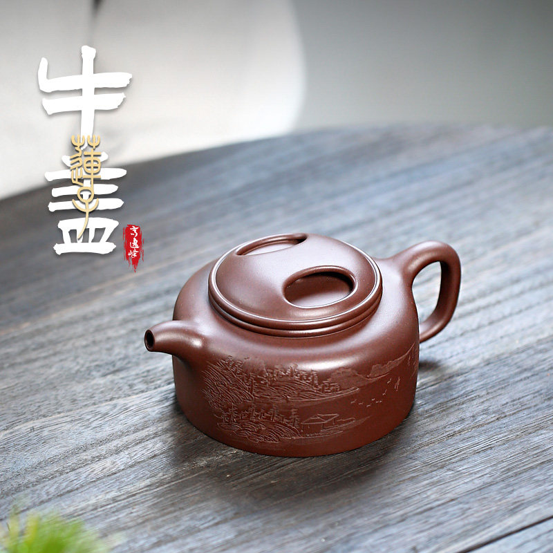 【畅陶】宜兴名家高逸峰全手工紫砂壶原矿底槽清牛盖莲子280cc