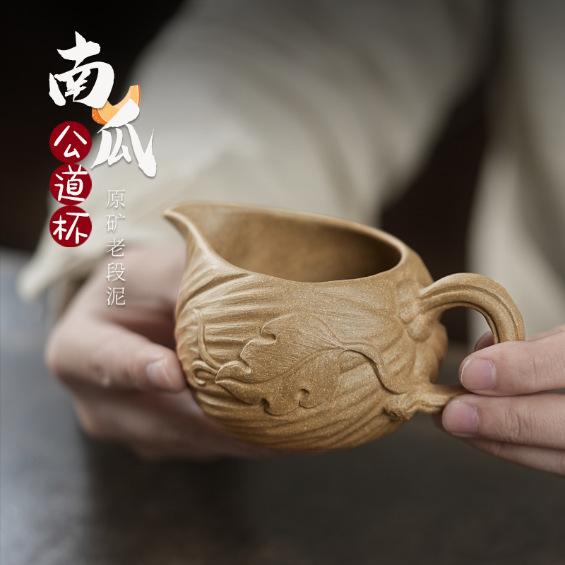 宜兴原矿紫砂杯茶道配件