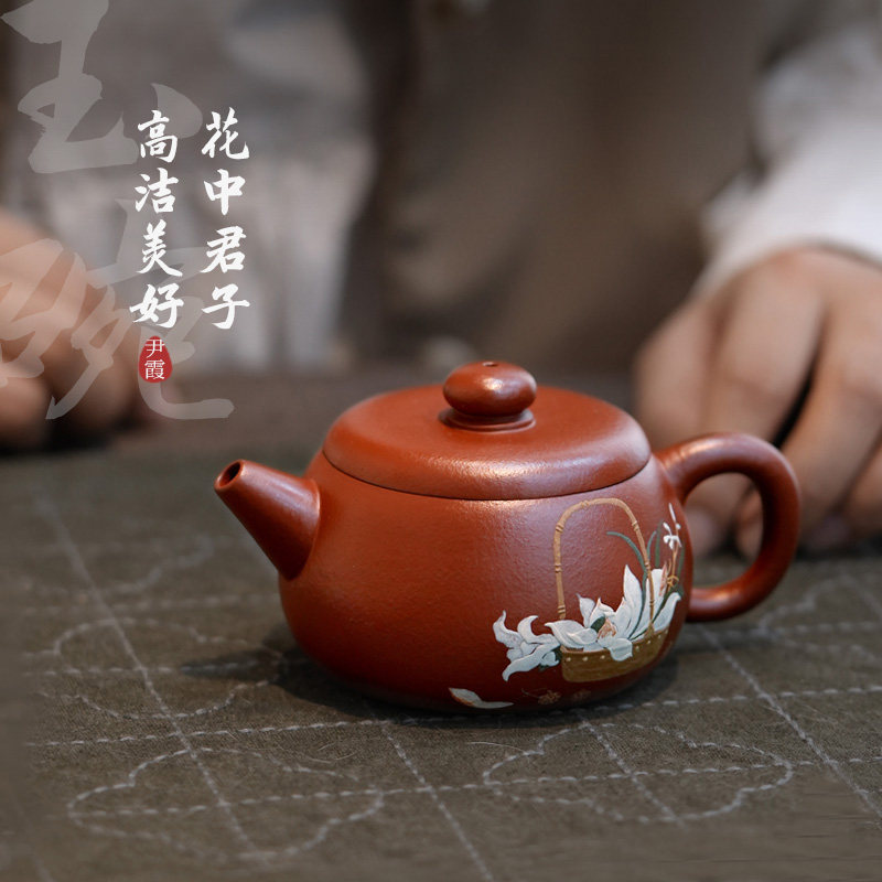 【畅陶】 手工紫砂壶文人小品朱泥高端尹霞泥绘玉兰花玉碗壶160cc