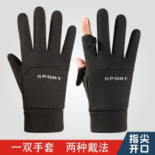 保暖外卖防水触屏加绒女运动摩托车手套男 骑行手套冬季 男士 秋冬季