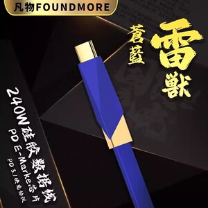 苍蓝雷兽 适用苹果快充pd数据线，安卓双t数据线支持平板笔记本超级快充，usb对c快充线支持安卓机型超级快充