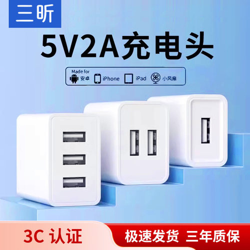 适用华为5V2A充电器10W快充头