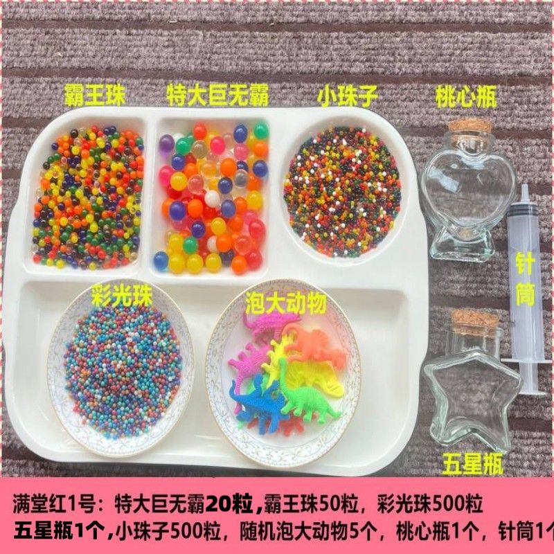 海绵宝宝吸水珠泡大珠海洋宝宝