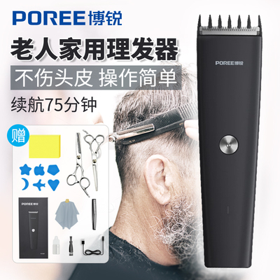 飞科博锐电推子剃头发理发器家用电推剪理发专用推头刀电推子