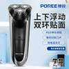 飞科！博锐三刀头电动剃须刀