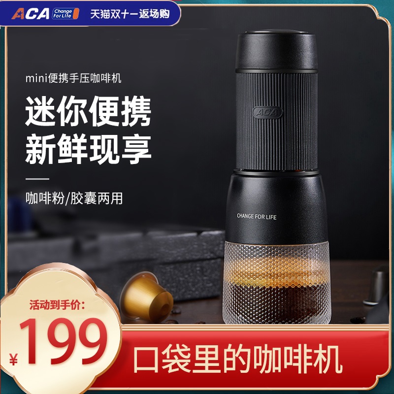 aca胶囊咖啡机家用小型办公室一人用手压便携意式浓缩奶泡咖啡机|ruв категории кухонные приборы, кофе - машина - от Buy2taobao.com для оказания профессиональной услуги покупки агента Taobao