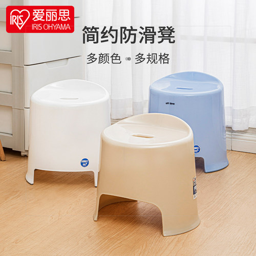 爱丽思卫生间老人防滑塑料小凳子