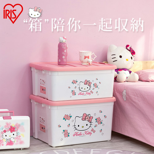 爱丽思kitty儿童玩具学生储物箱