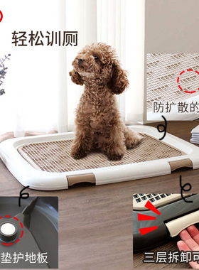 爱丽思IRIS小型犬宠物平板狗厕所爱丽丝狗小便器尿尿盆拉屎盆用品