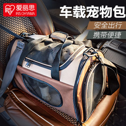 宠物外出包可折叠便携爱丽思