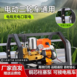 电动三轮喷雾器农用高压新式打药机果园大功率挂勾喷洒机打药神器