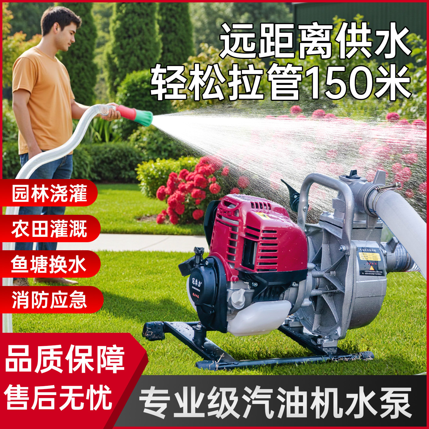 进口四冲程汽油机抽水泵高扬程大流量家用农用浇水灌溉抗旱自吸泵