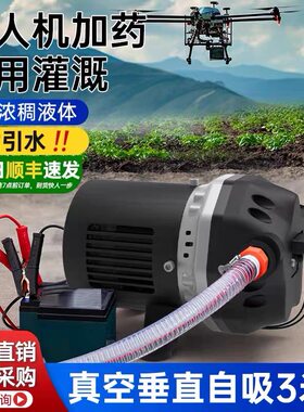 自吸隔膜泵耐腐蚀耐酸碱大流量