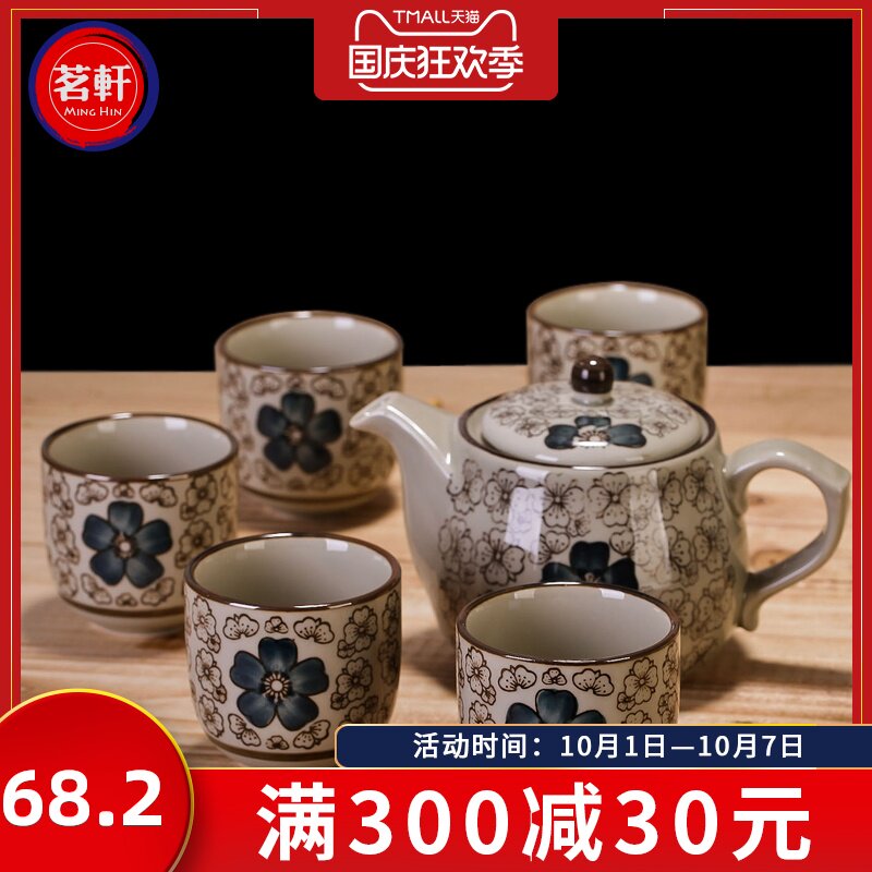 景德镇陶瓷 日式釉下彩茶具 复古茶壶茶杯 4色过滤网凉水壶在类目 餐饮具, 茶具, 整套茶具中 - 来自Buy2taobao.com提供专业的淘宝代购服务