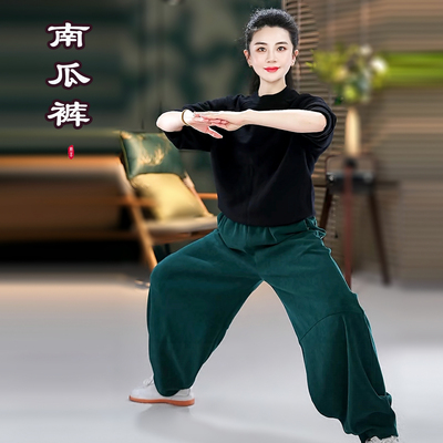 【太极南瓜灯笼裤】秋冬季厚款竹纹弹武术八段锦太极拳练功裤子