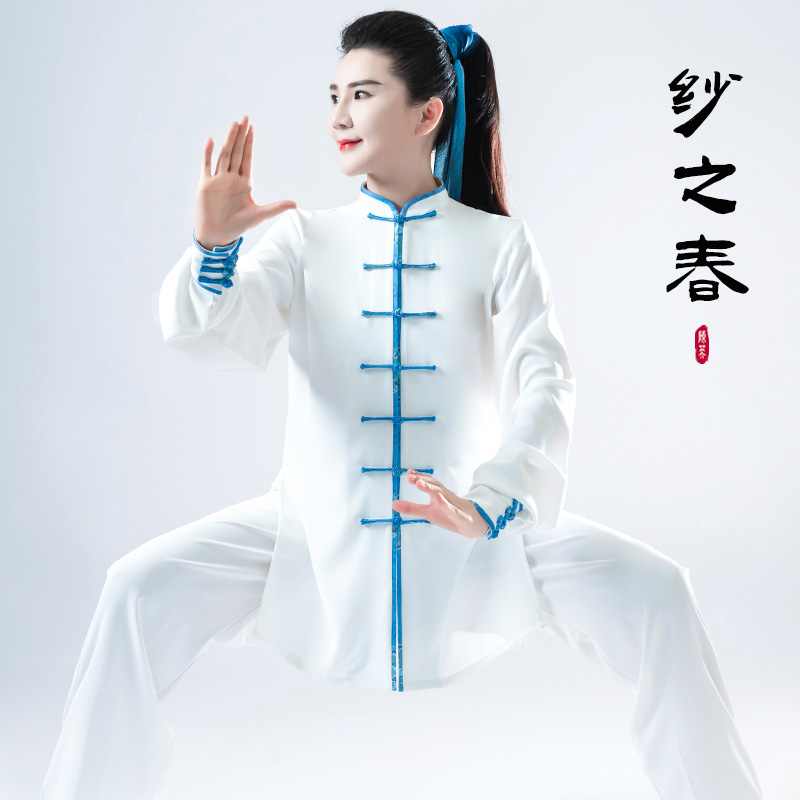 2023年春夏季新款太极服男女白色垂丽纱武术表演太极拳练功服装