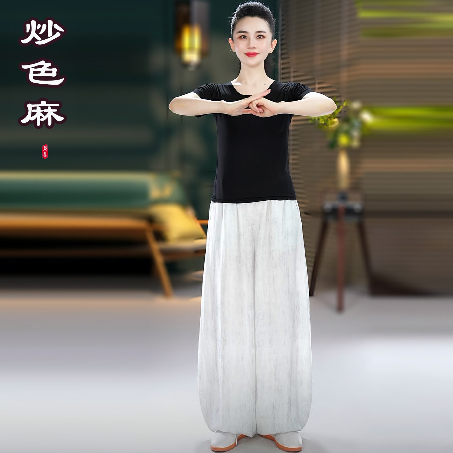 【春夏太极服南瓜灯笼裤】26年新款亚麻武术八段锦太极拳练功裤子