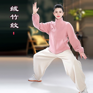 太极服女款 25年秋冬季 运动衫 武术八段锦太极拳练功服 加绒厚款